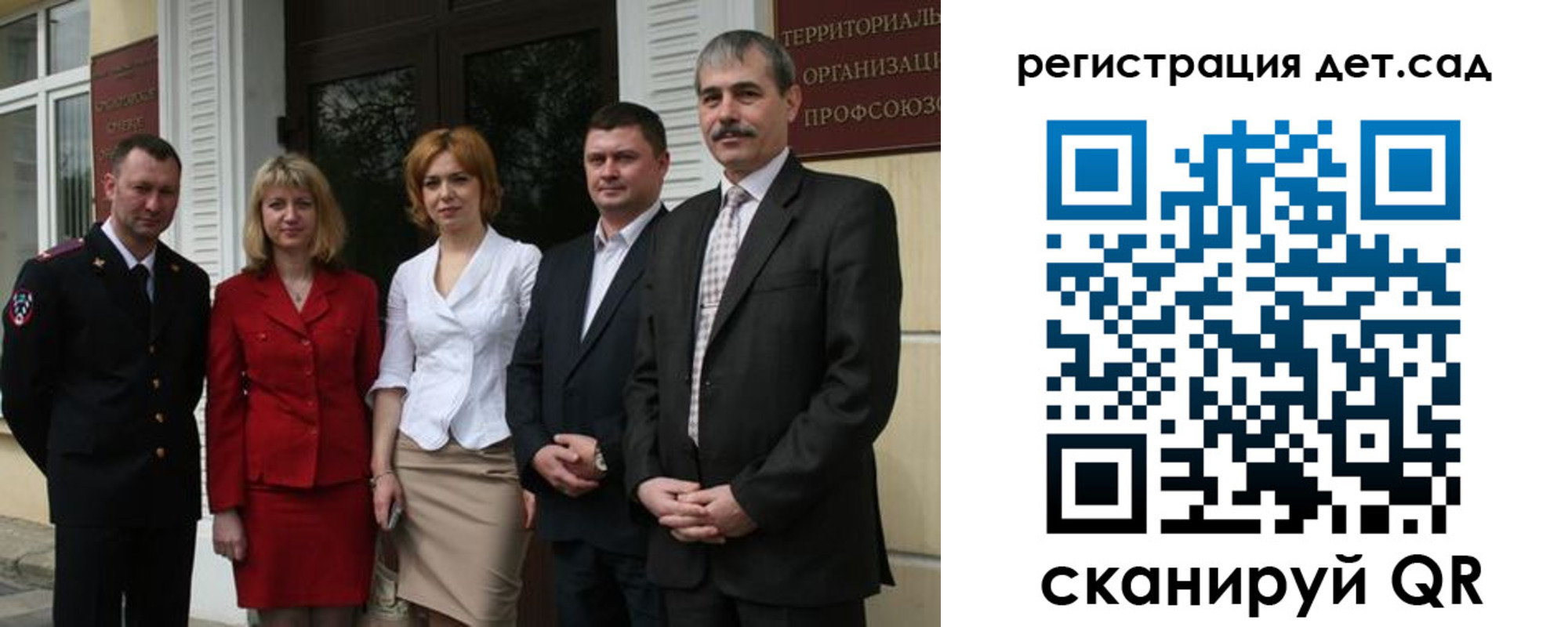 прописка поиск в Рузе