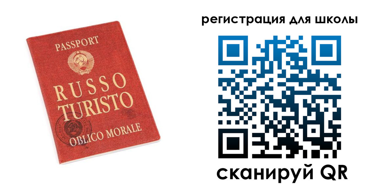временная регистрация в Рузе